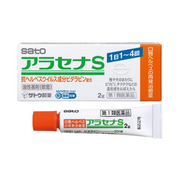 佐藤製藥 sato Aracena S 嘴唇皰疹藥膏 2g (軟膏型)